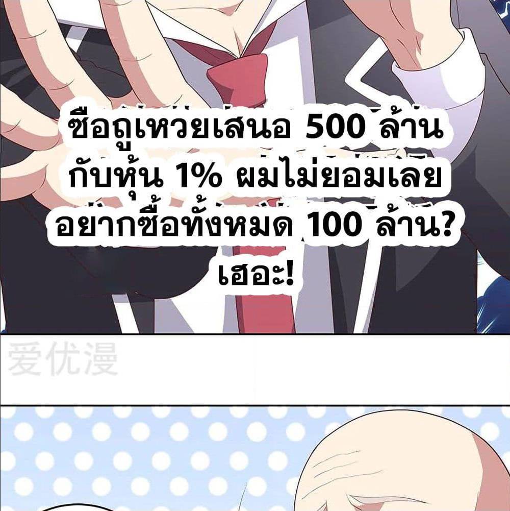 อ่านมังงะ