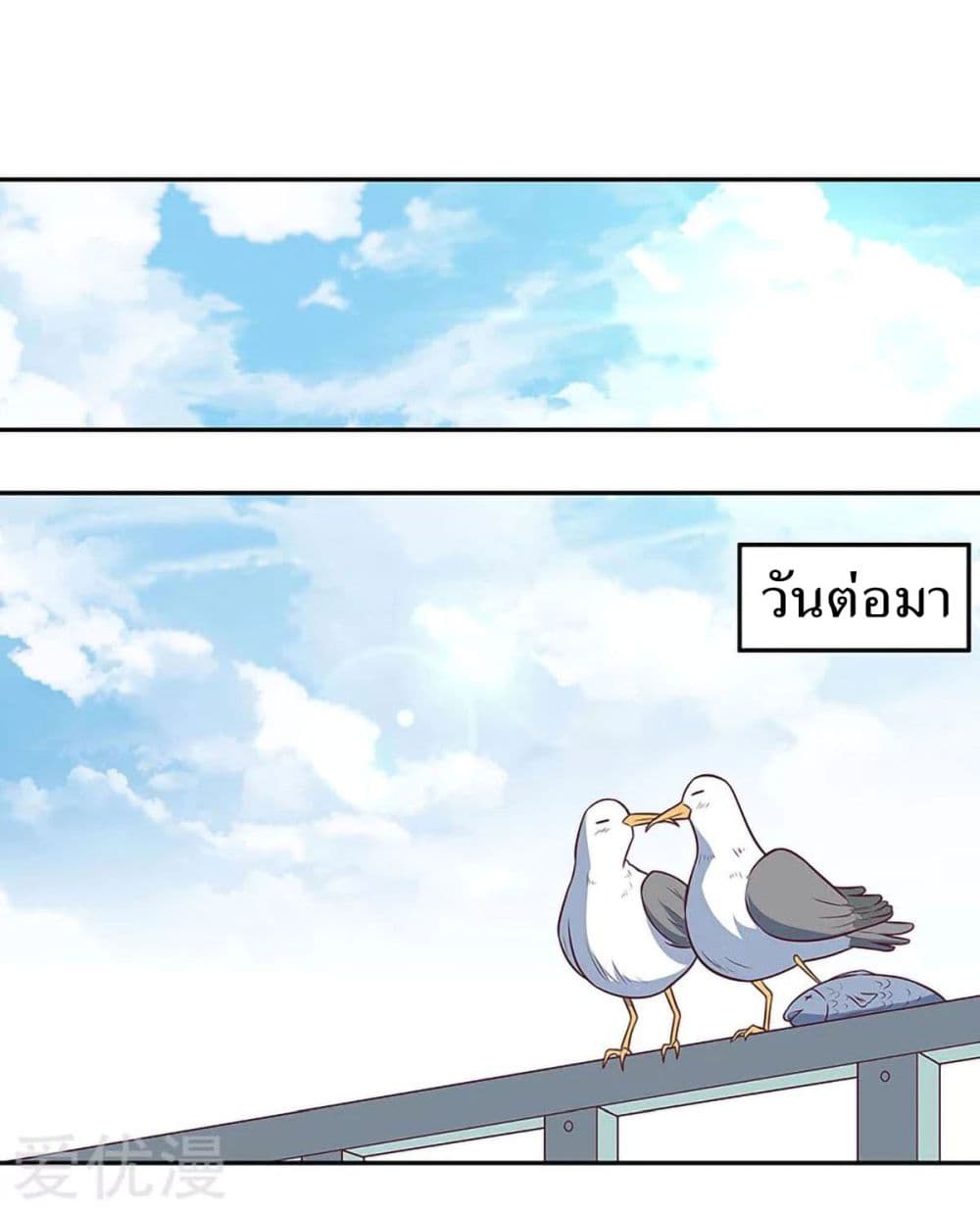 อ่านมังงะ