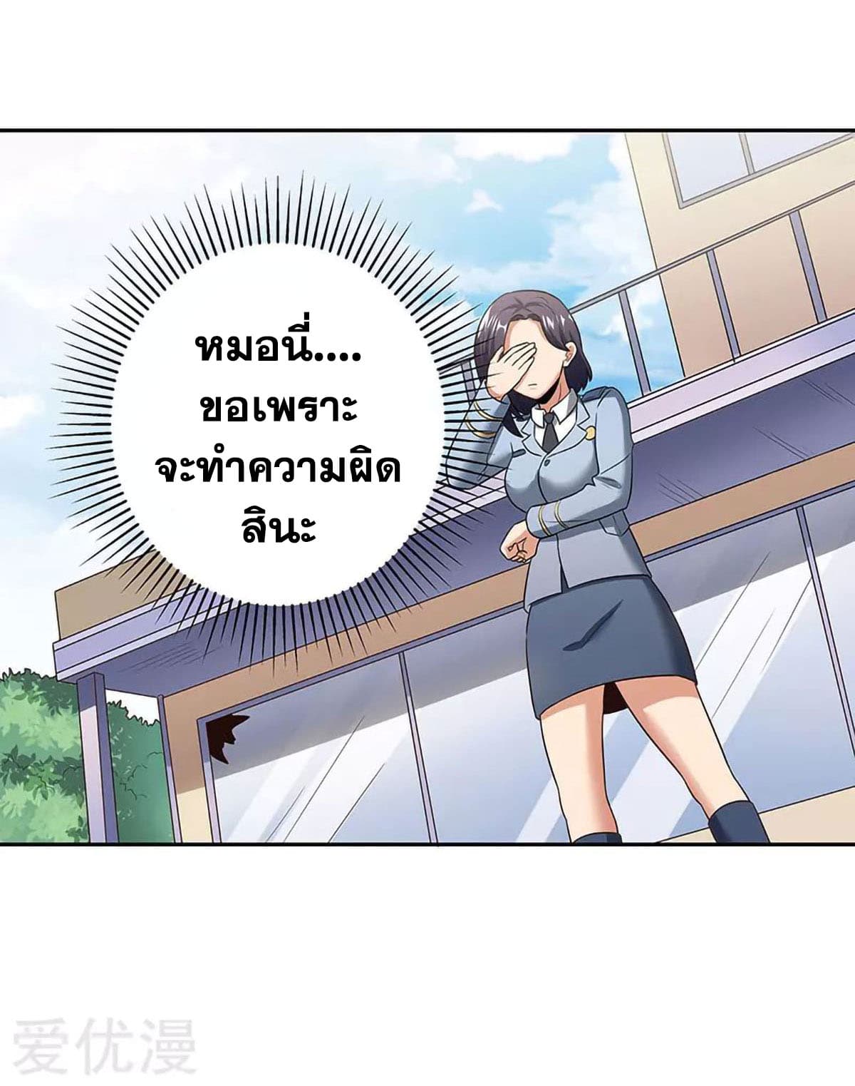 อ่านมังงะ