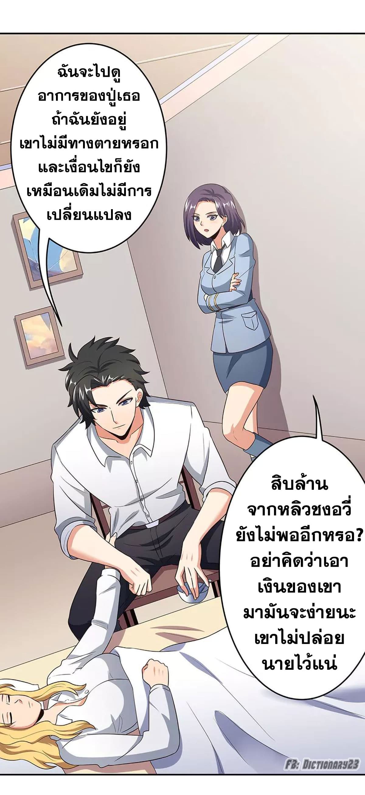 อ่านมังงะ