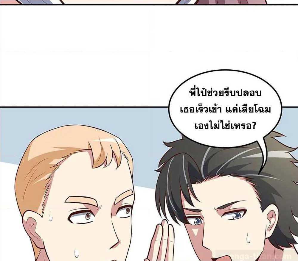 อ่านมังงะ