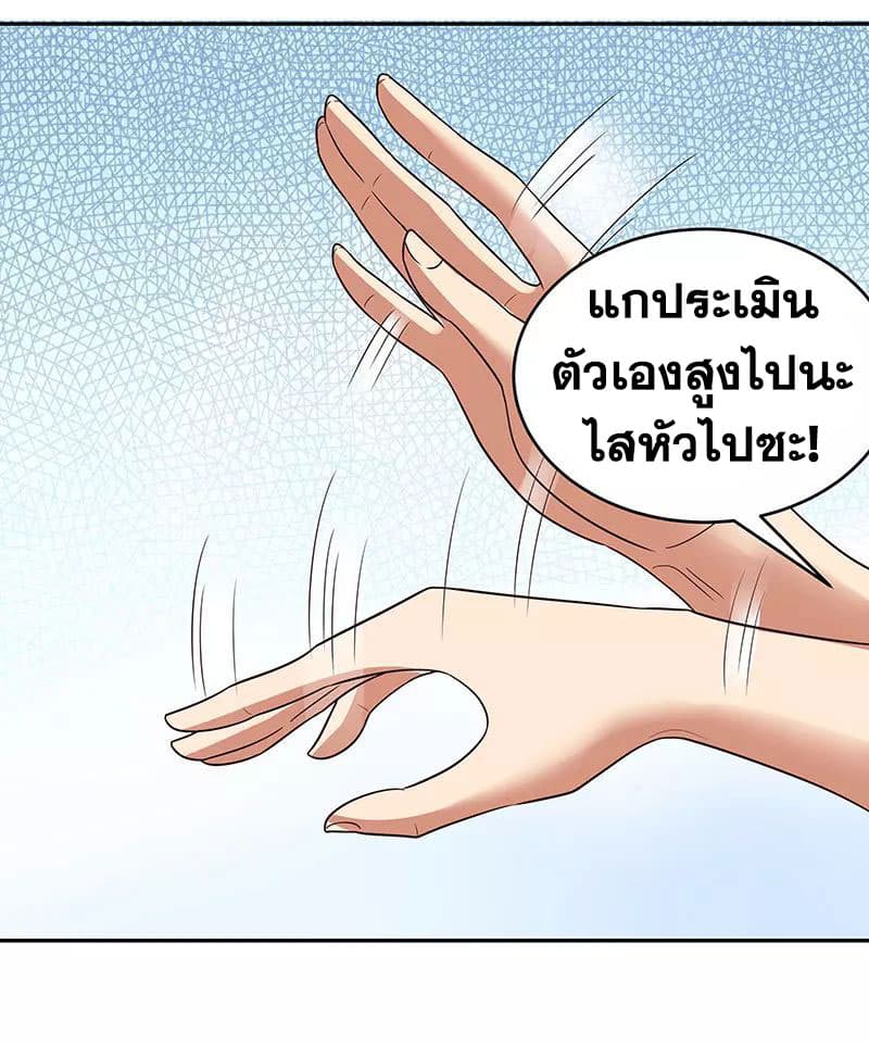 อ่านมังงะ