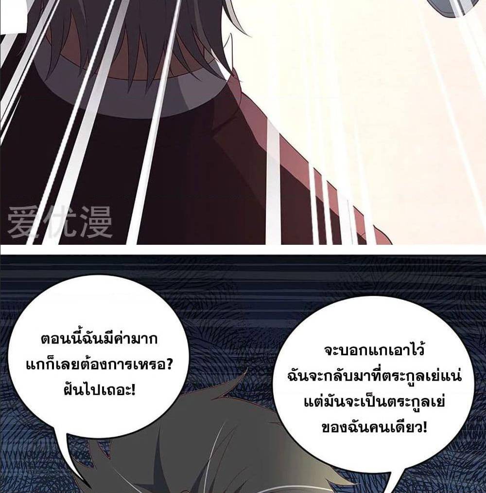 อ่านมังงะ