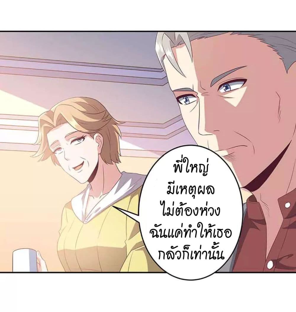 อ่านมังงะ