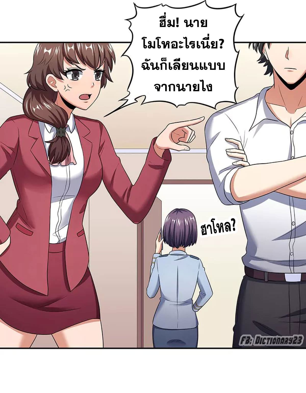 อ่านมังงะ