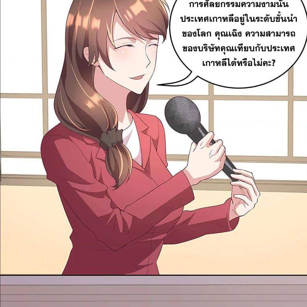 อ่านมังงะ