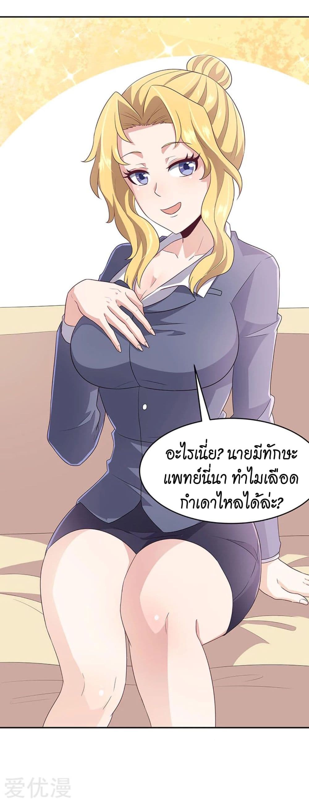 อ่านมังงะ