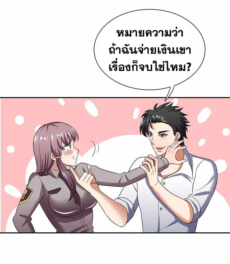 อ่านมังงะ