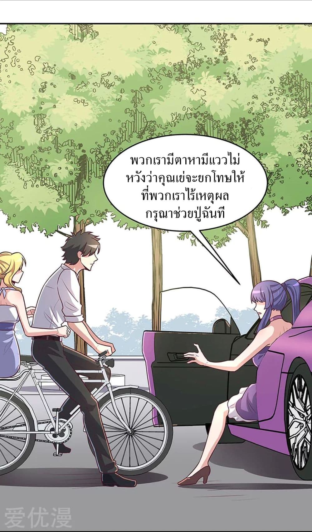 อ่านมังงะ