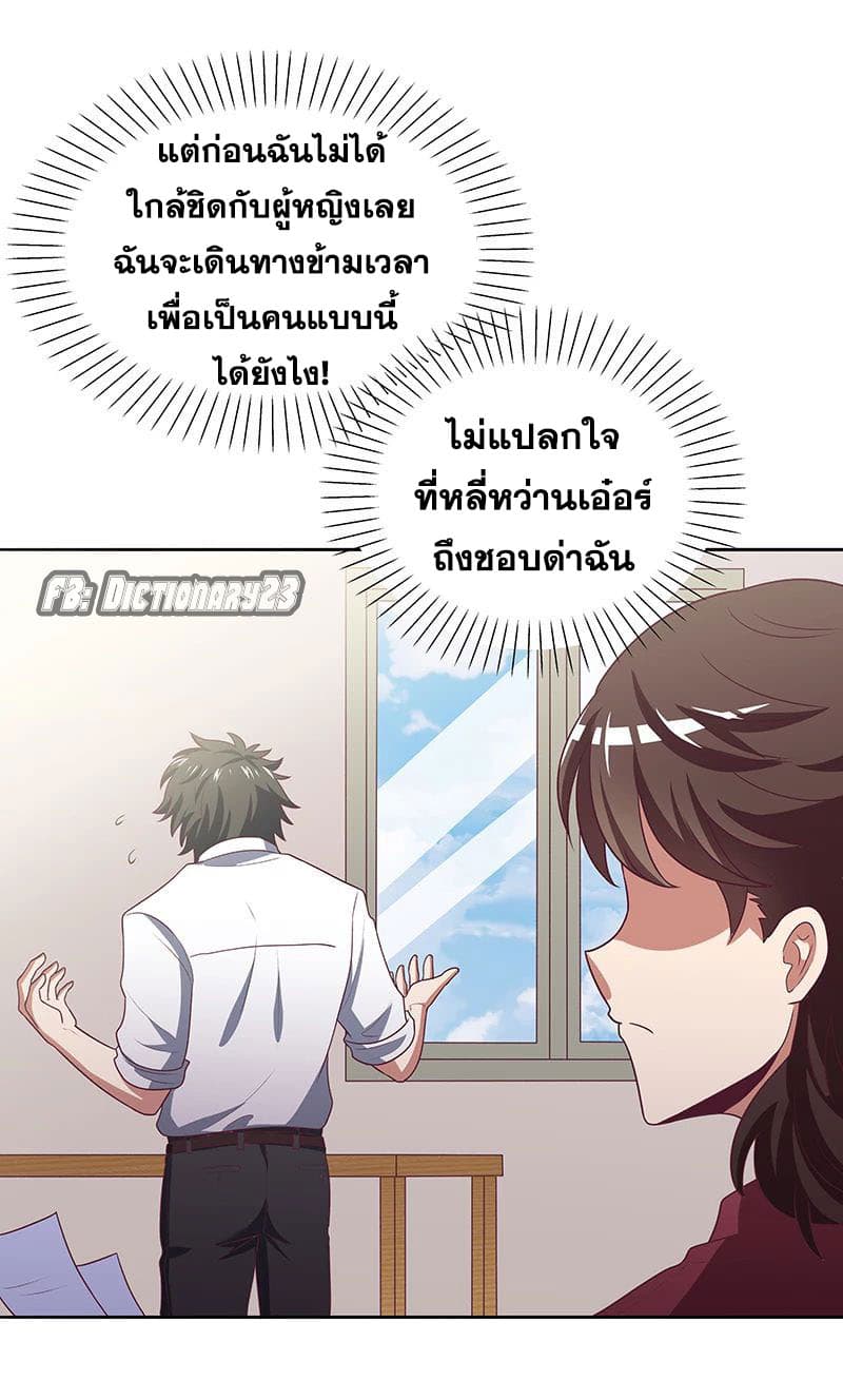 อ่านมังงะ