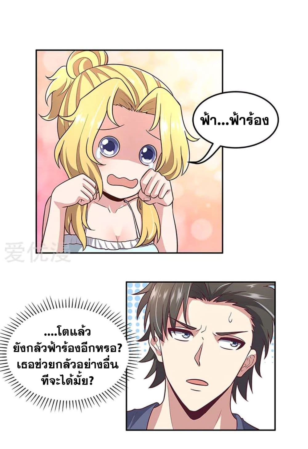 อ่านมังงะ