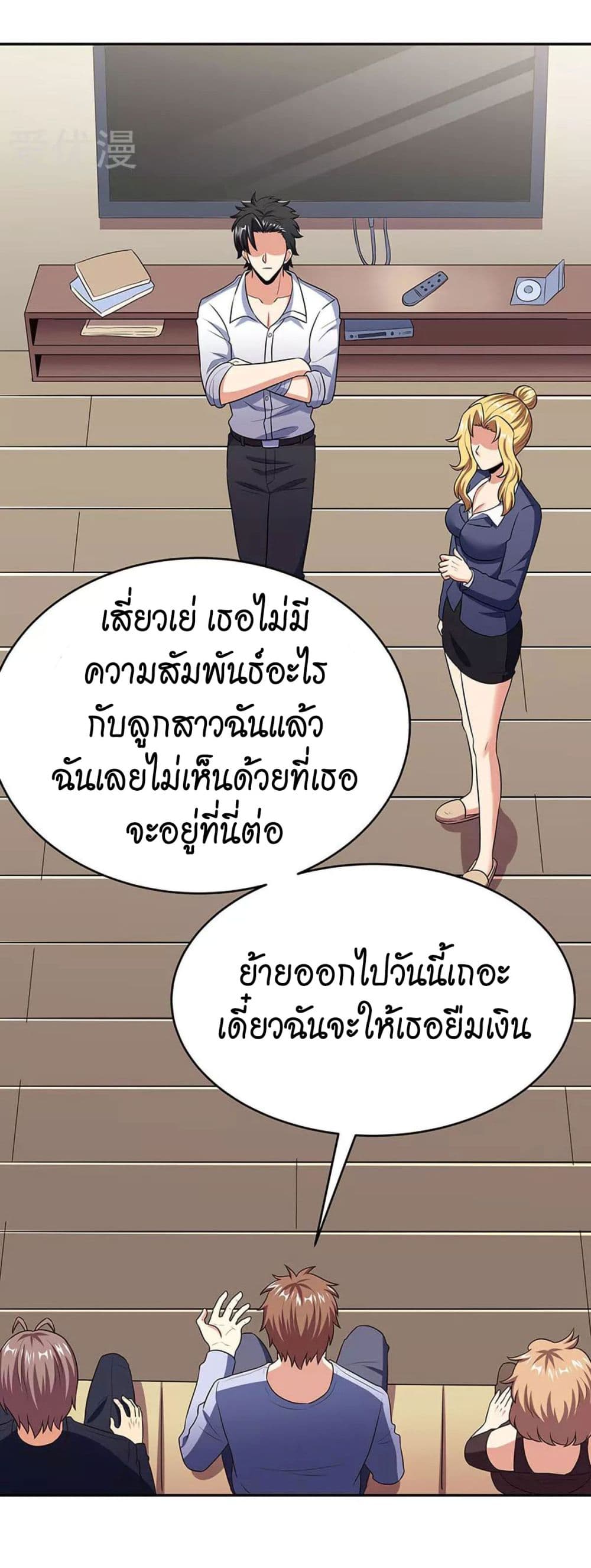 อ่านมังงะ