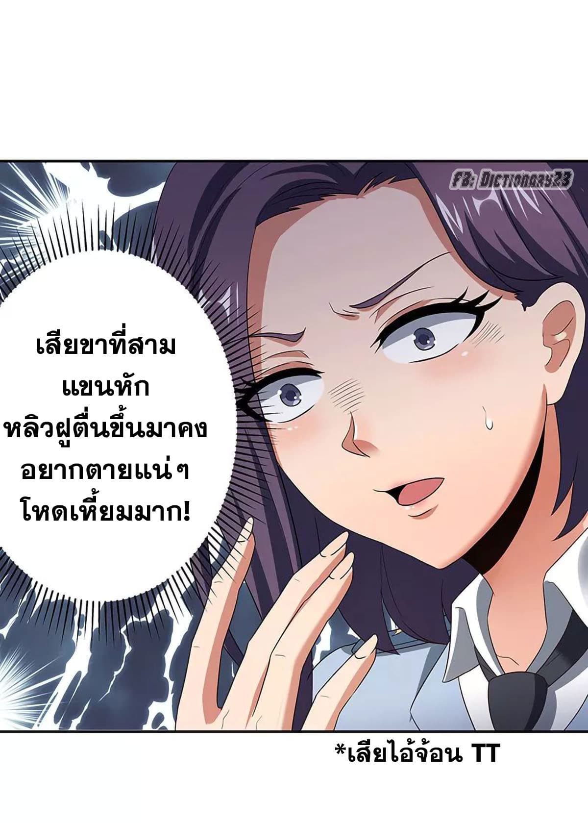 อ่านมังงะ