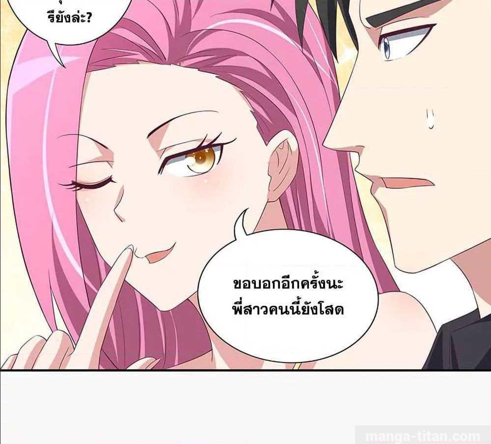 อ่านมังงะ