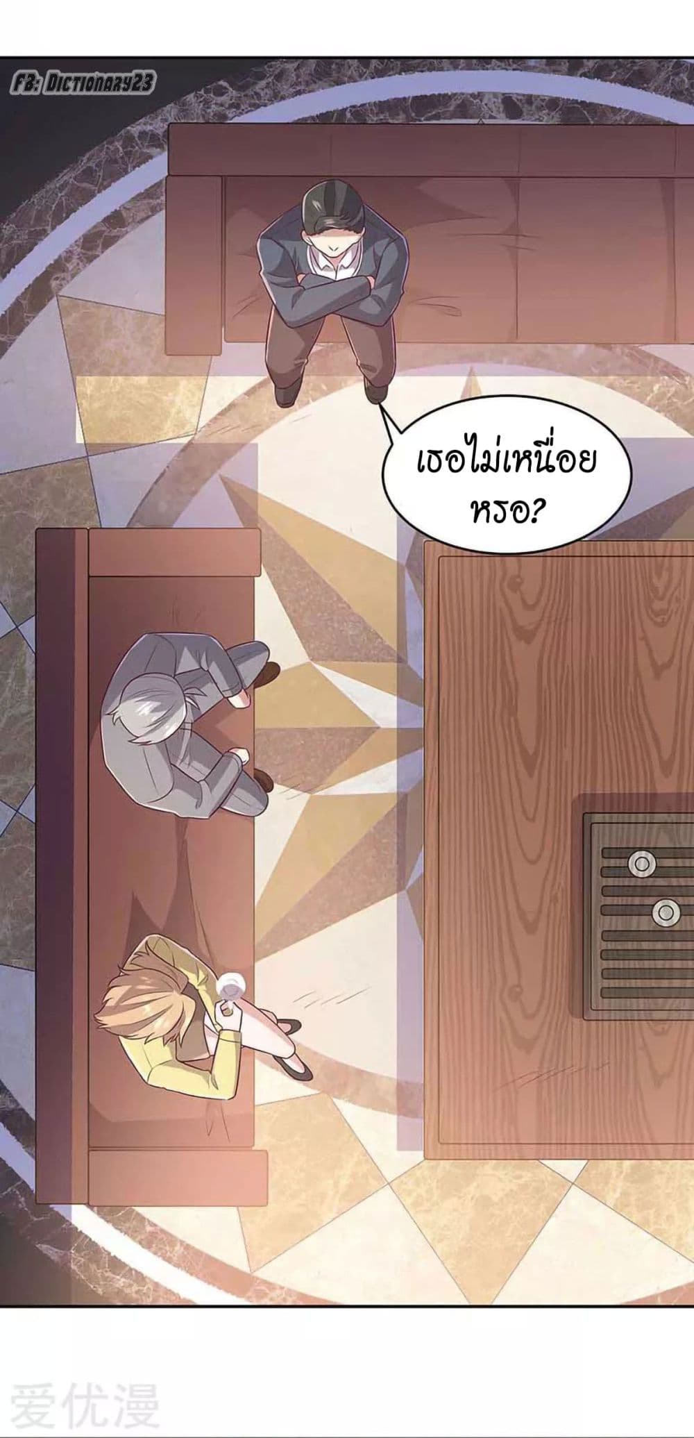 อ่านมังงะ