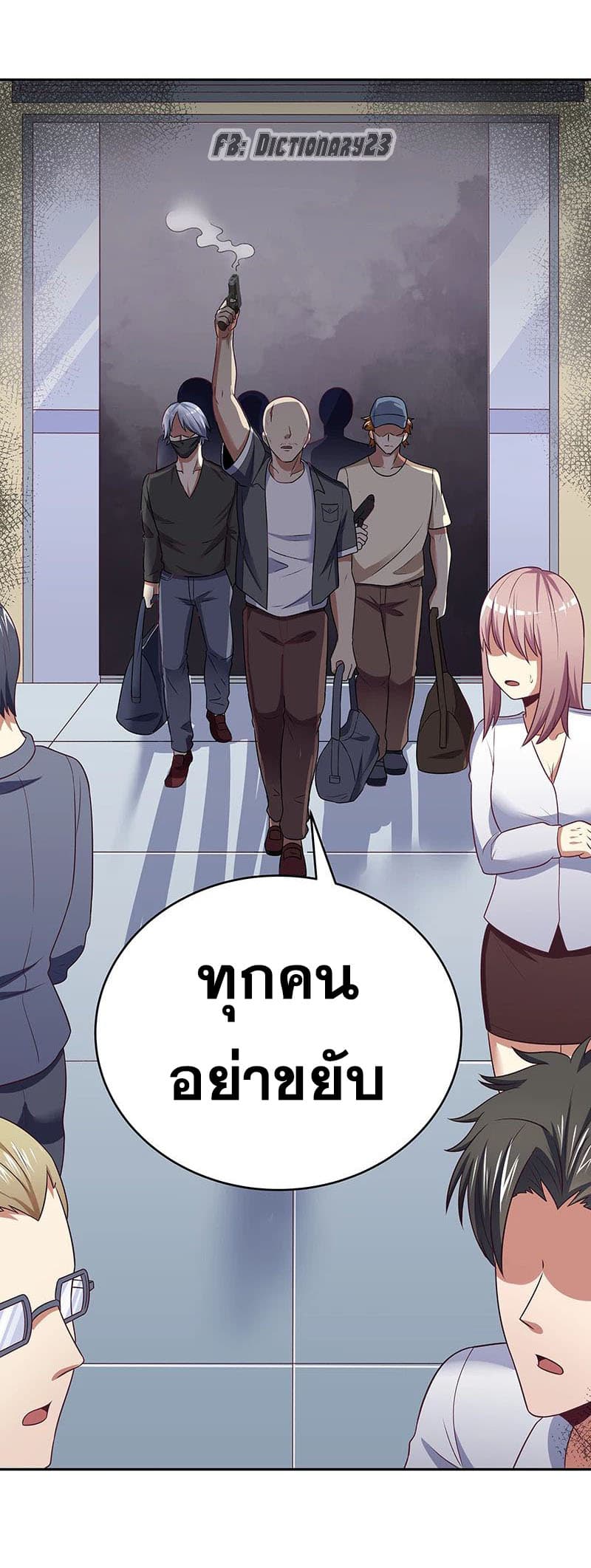 อ่านมังงะ