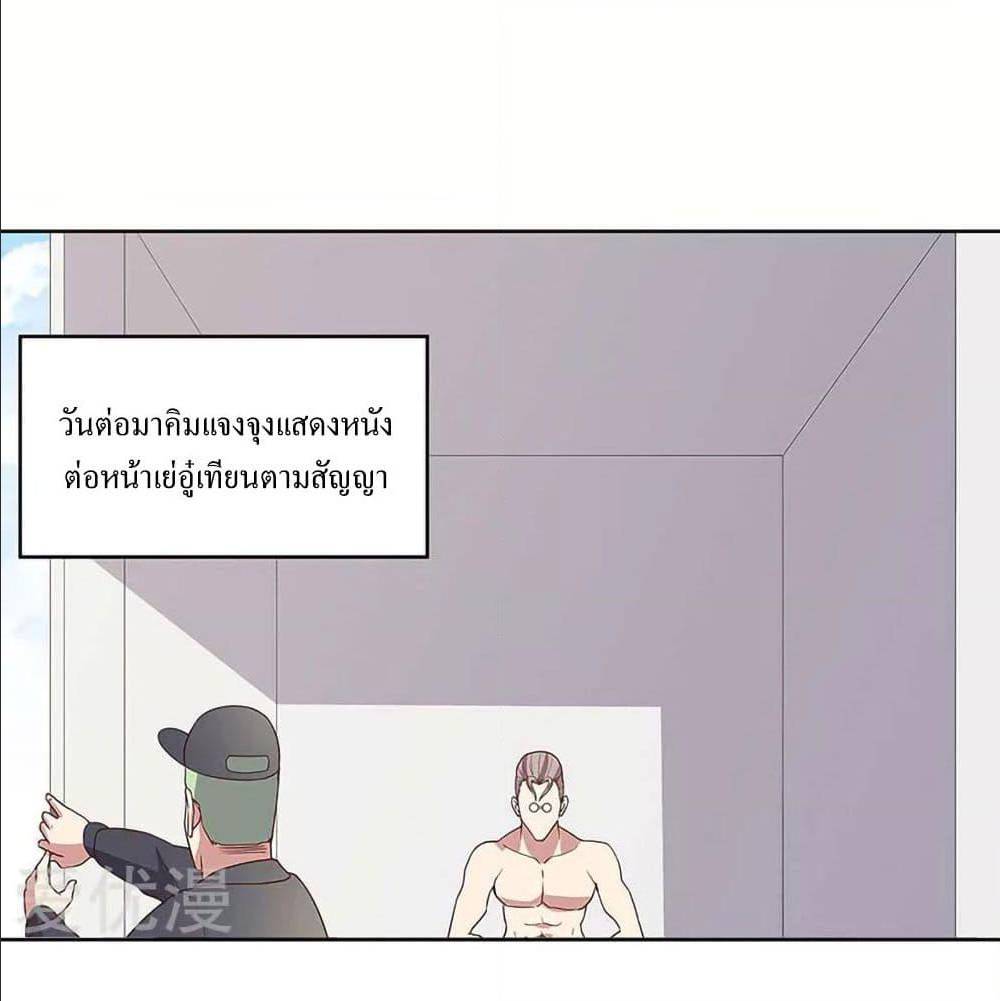 อ่านมังงะ