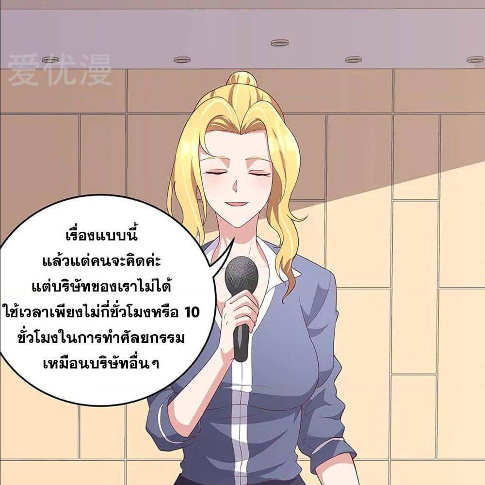 อ่านมังงะ