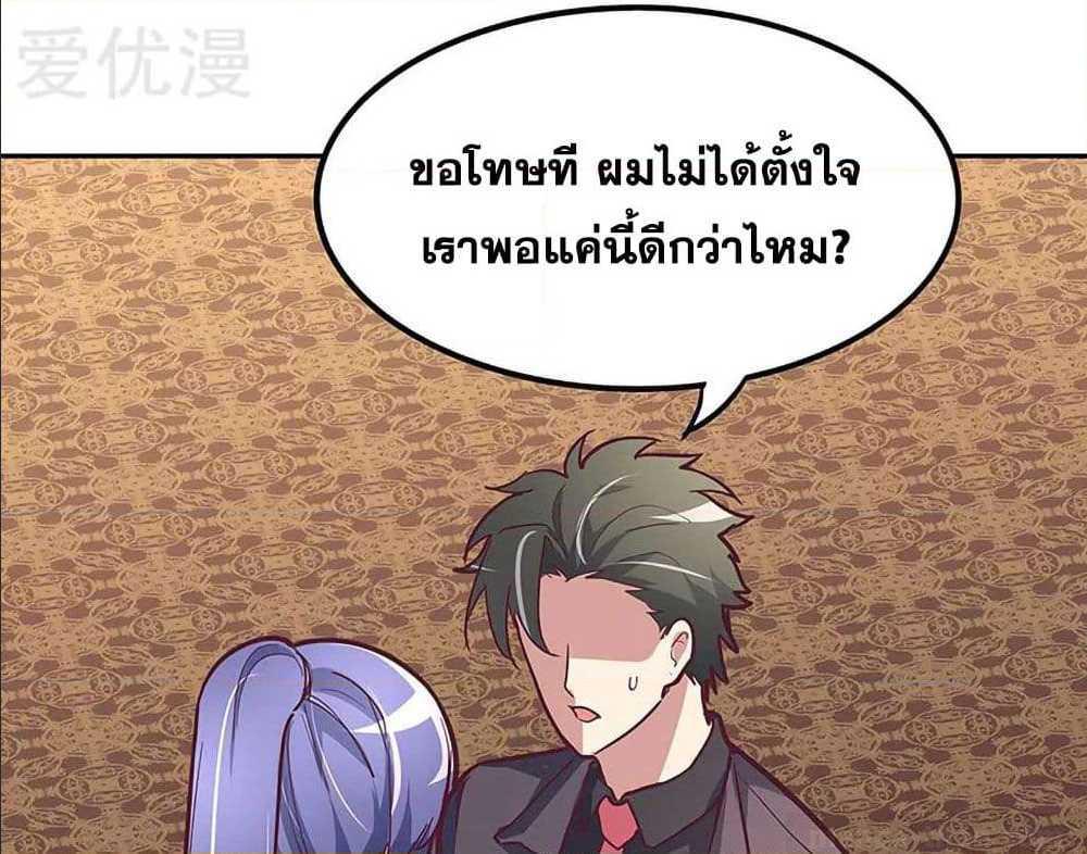 อ่านมังงะ