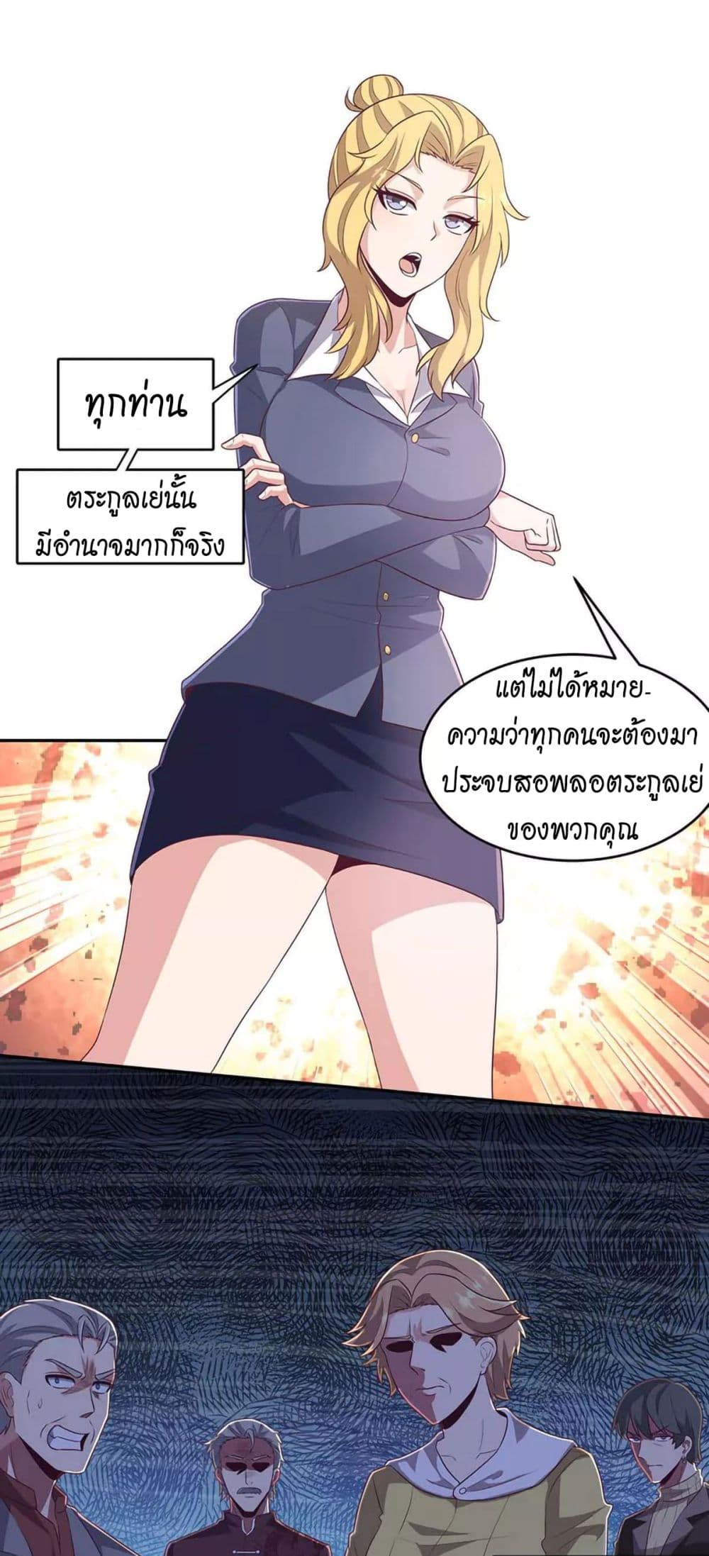 อ่านมังงะ