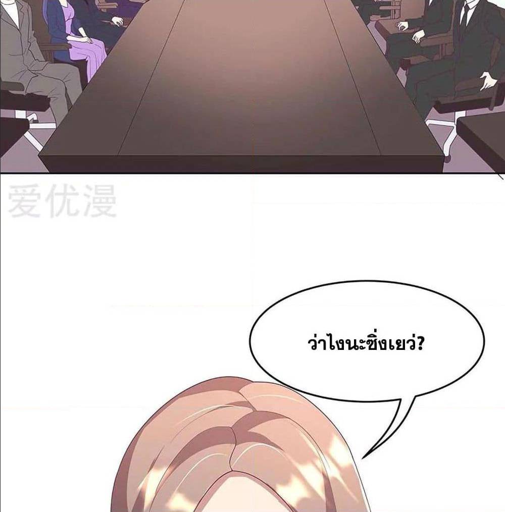 อ่านมังงะ