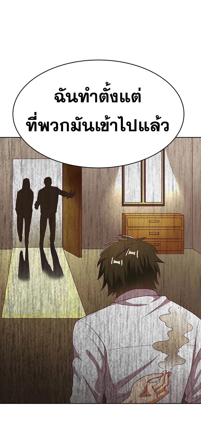 อ่านมังงะ