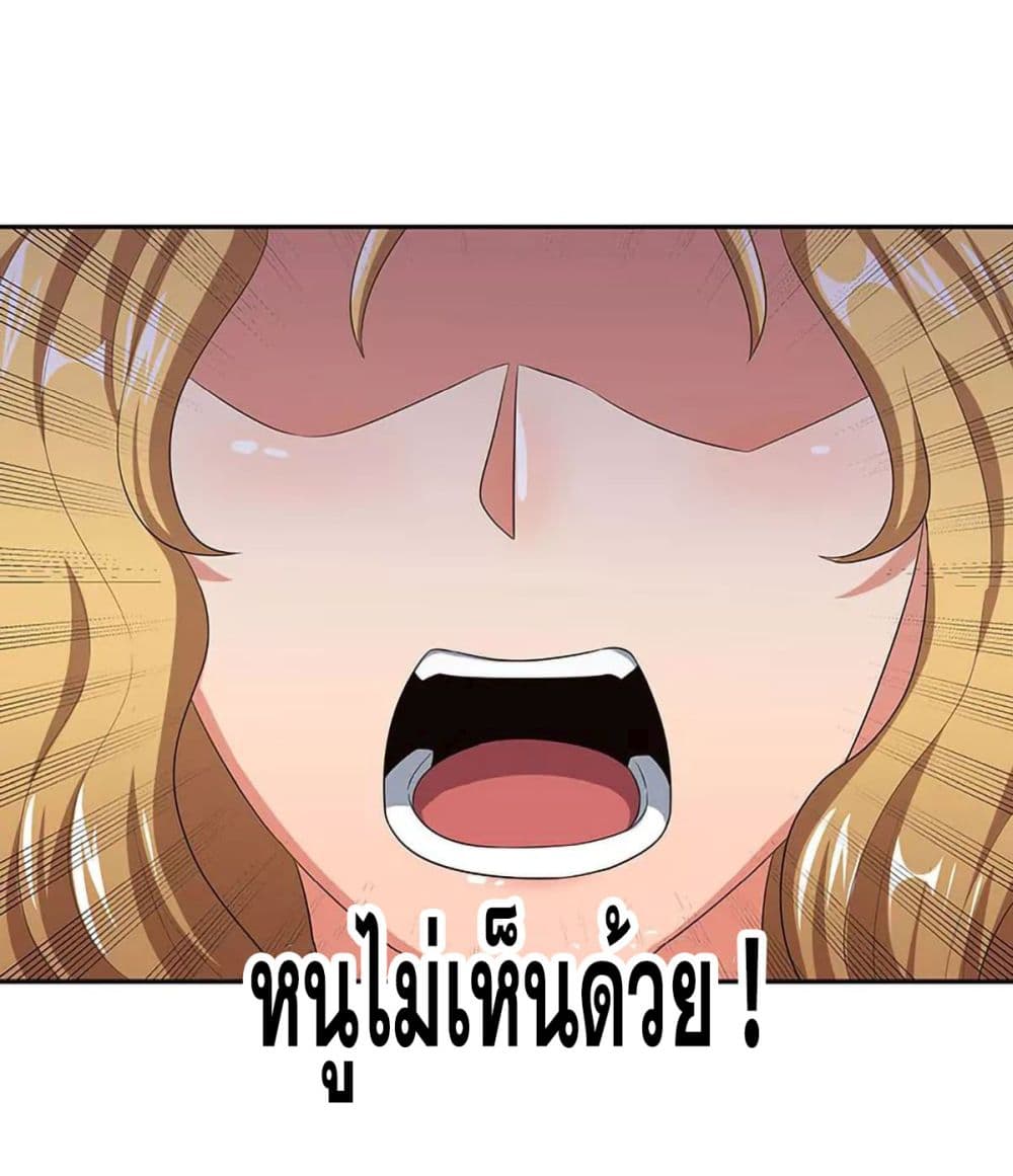 อ่านมังงะ