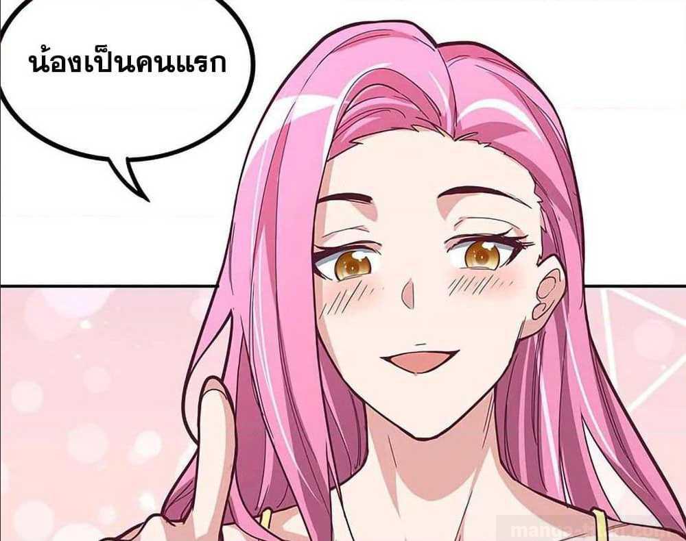 อ่านมังงะ