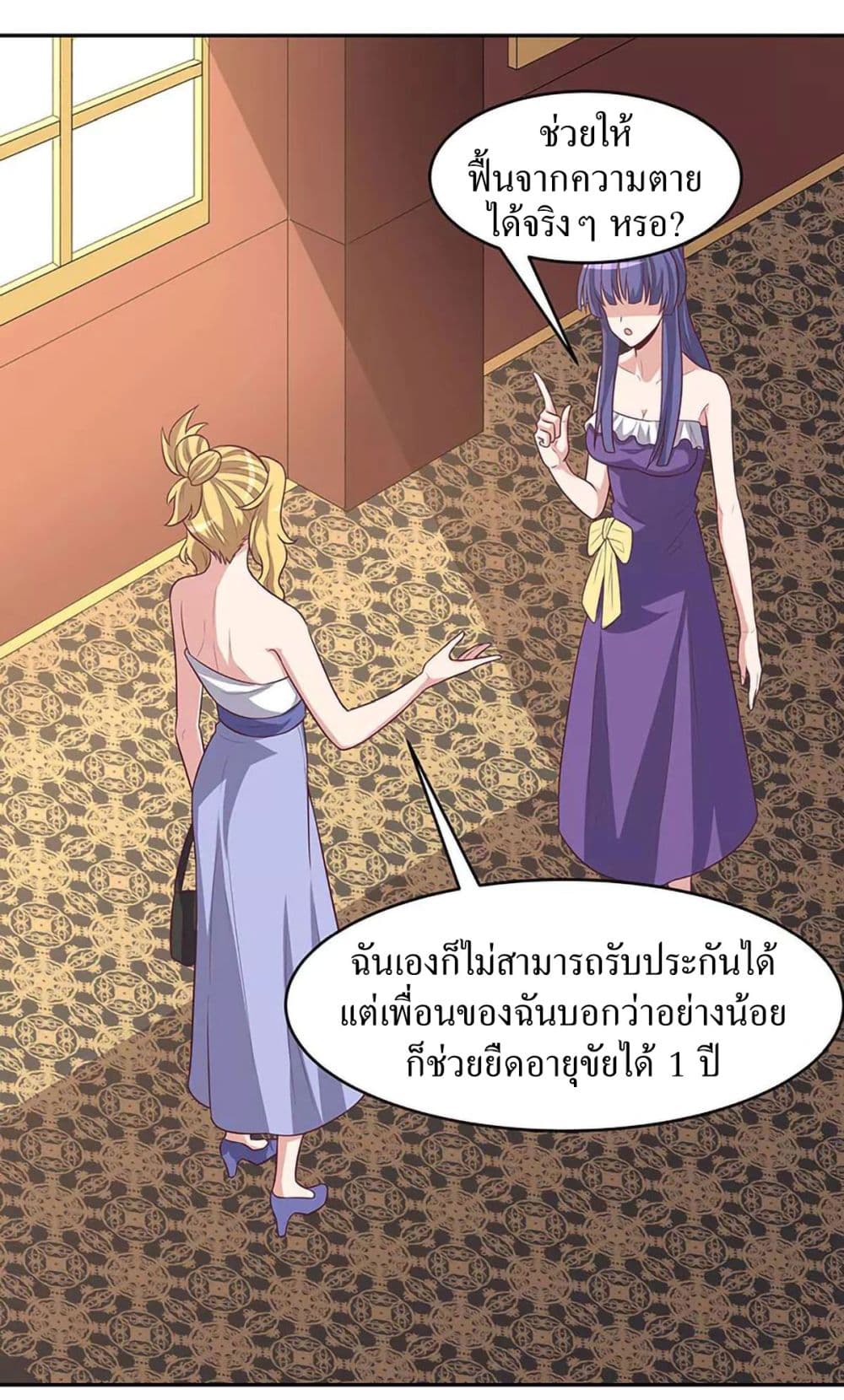 อ่านมังงะ