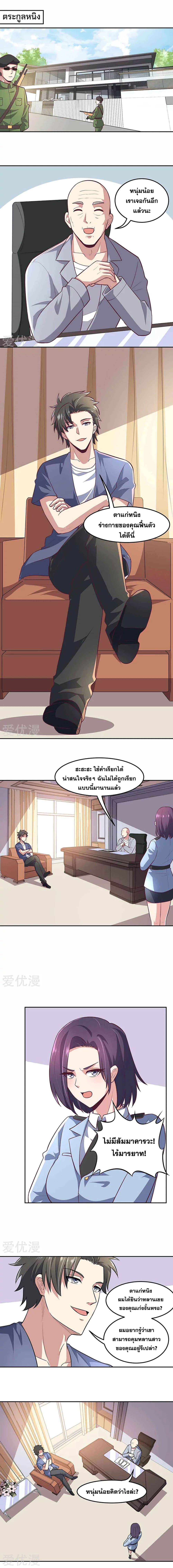 อ่านมังงะ