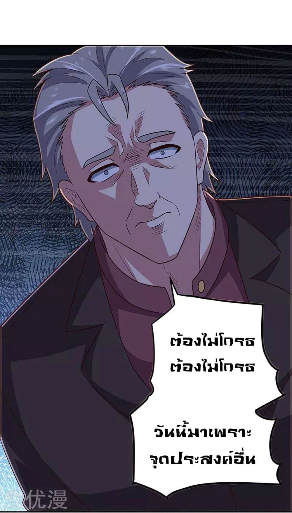 อ่านมังงะ