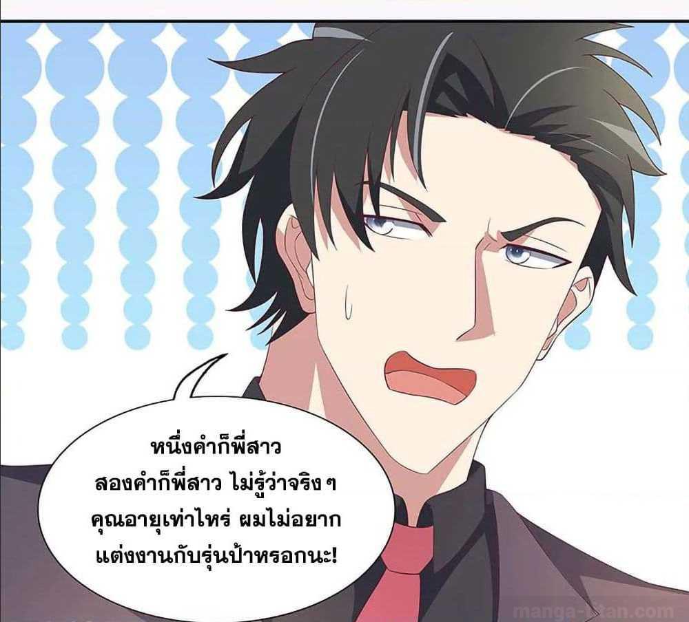 อ่านมังงะ