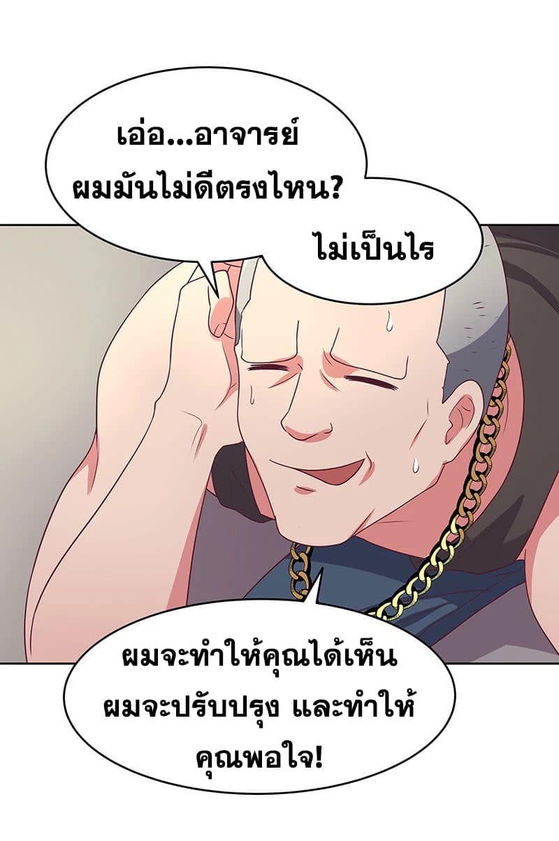 อ่านมังงะ