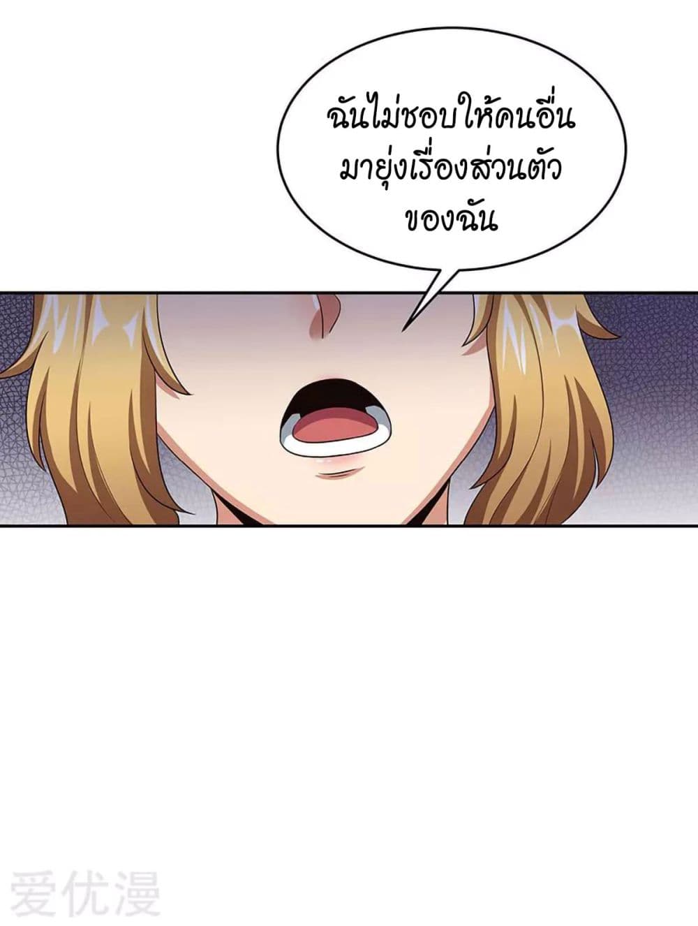 อ่านมังงะ