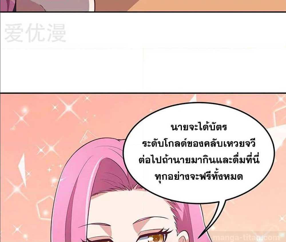 อ่านมังงะ