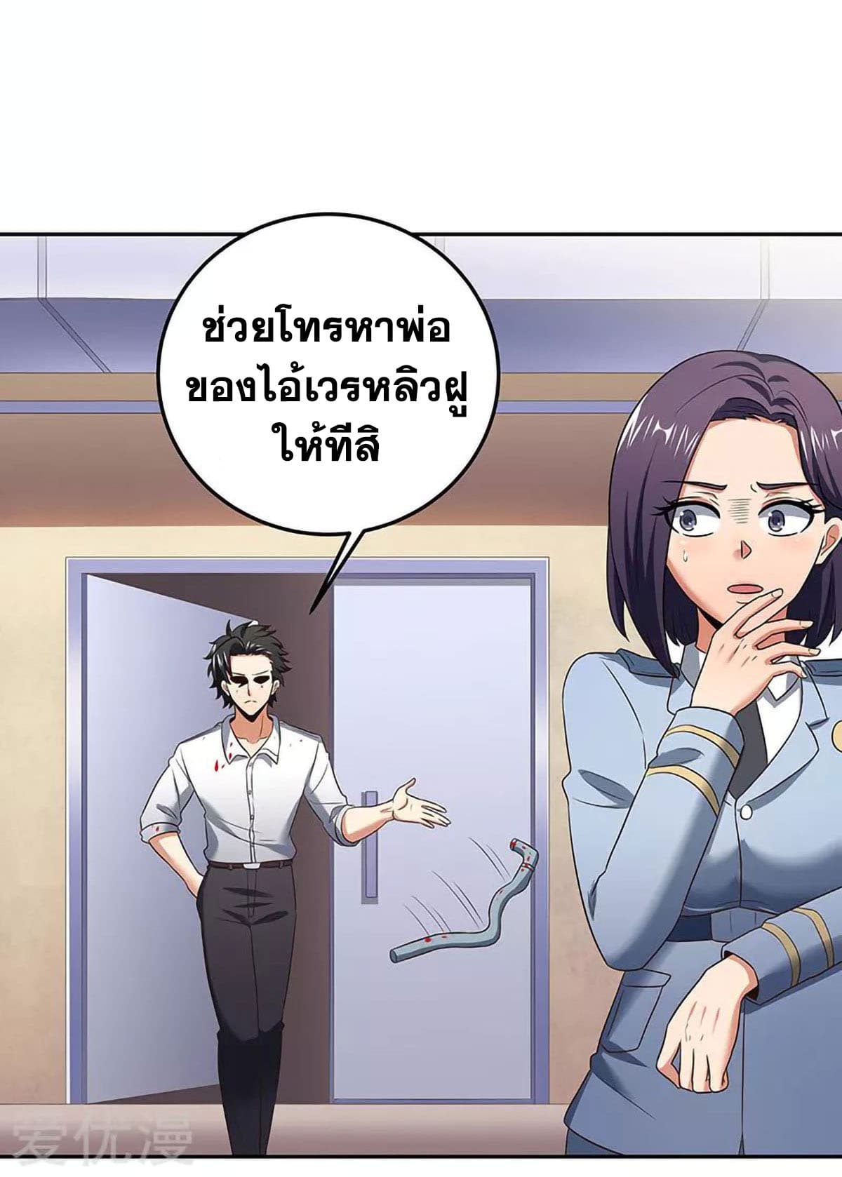 อ่านมังงะ