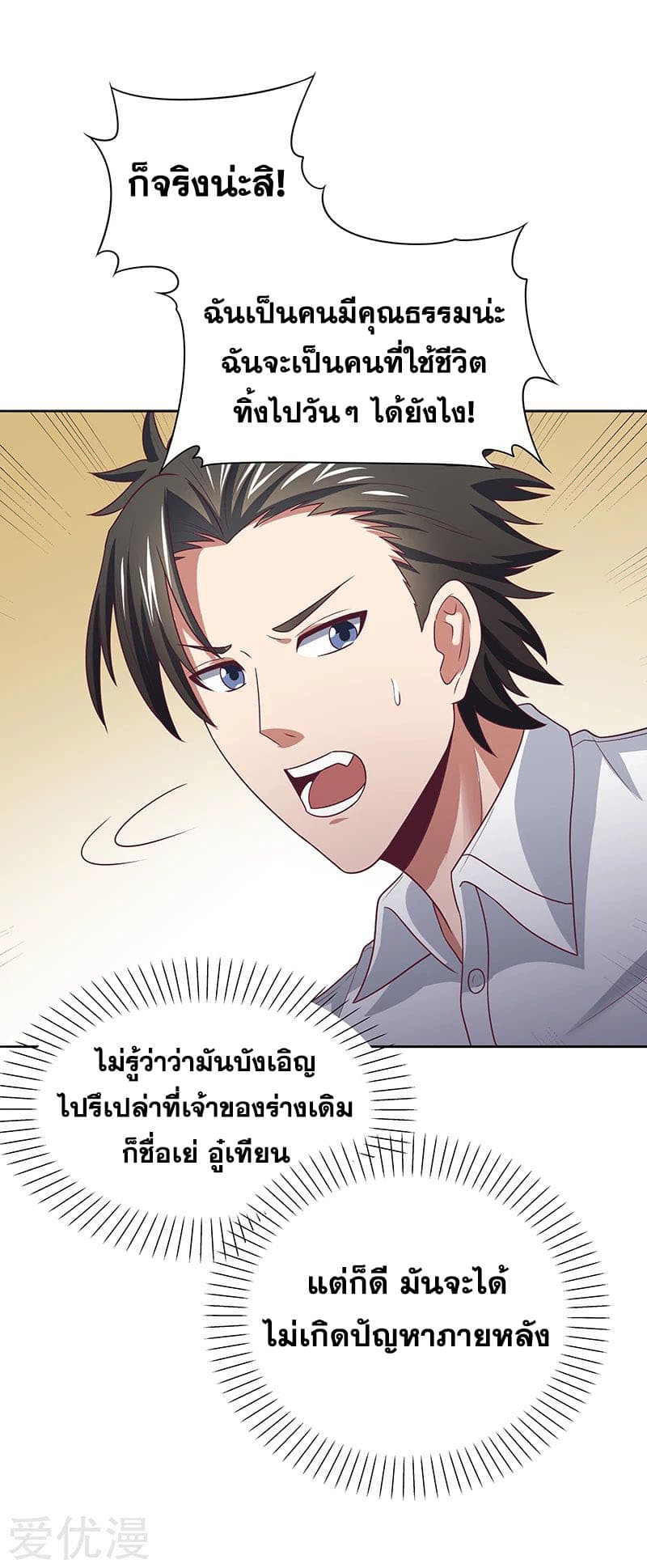 อ่านมังงะ