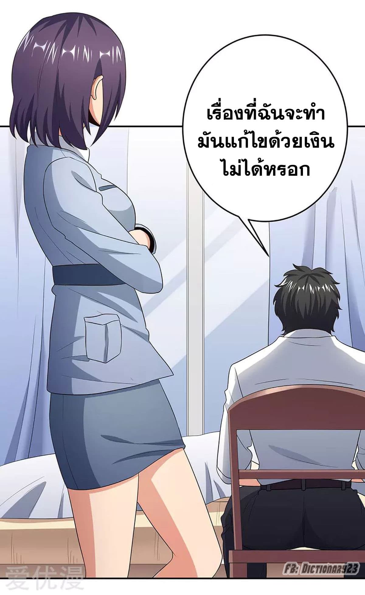 อ่านมังงะ