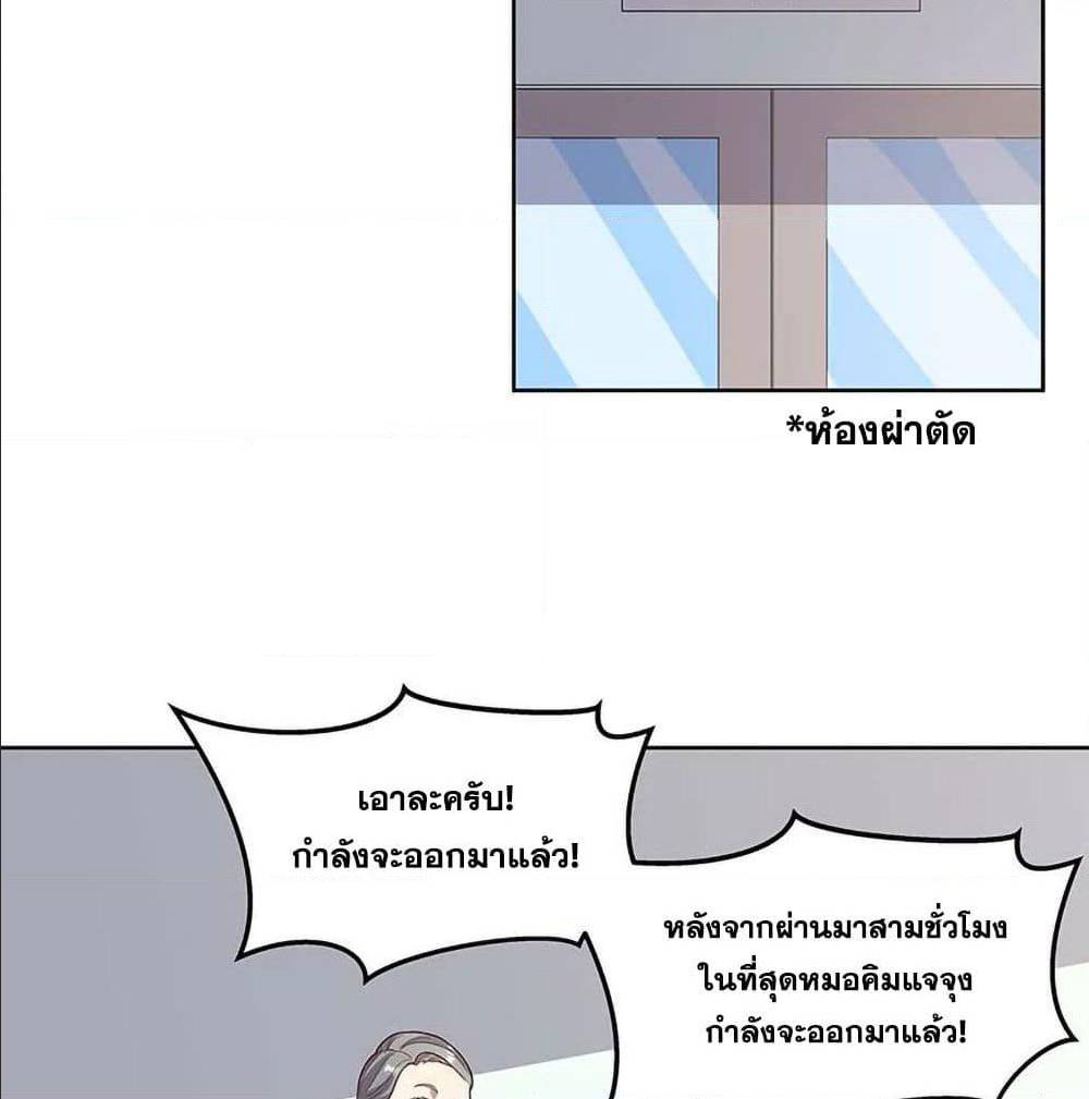 อ่านมังงะ