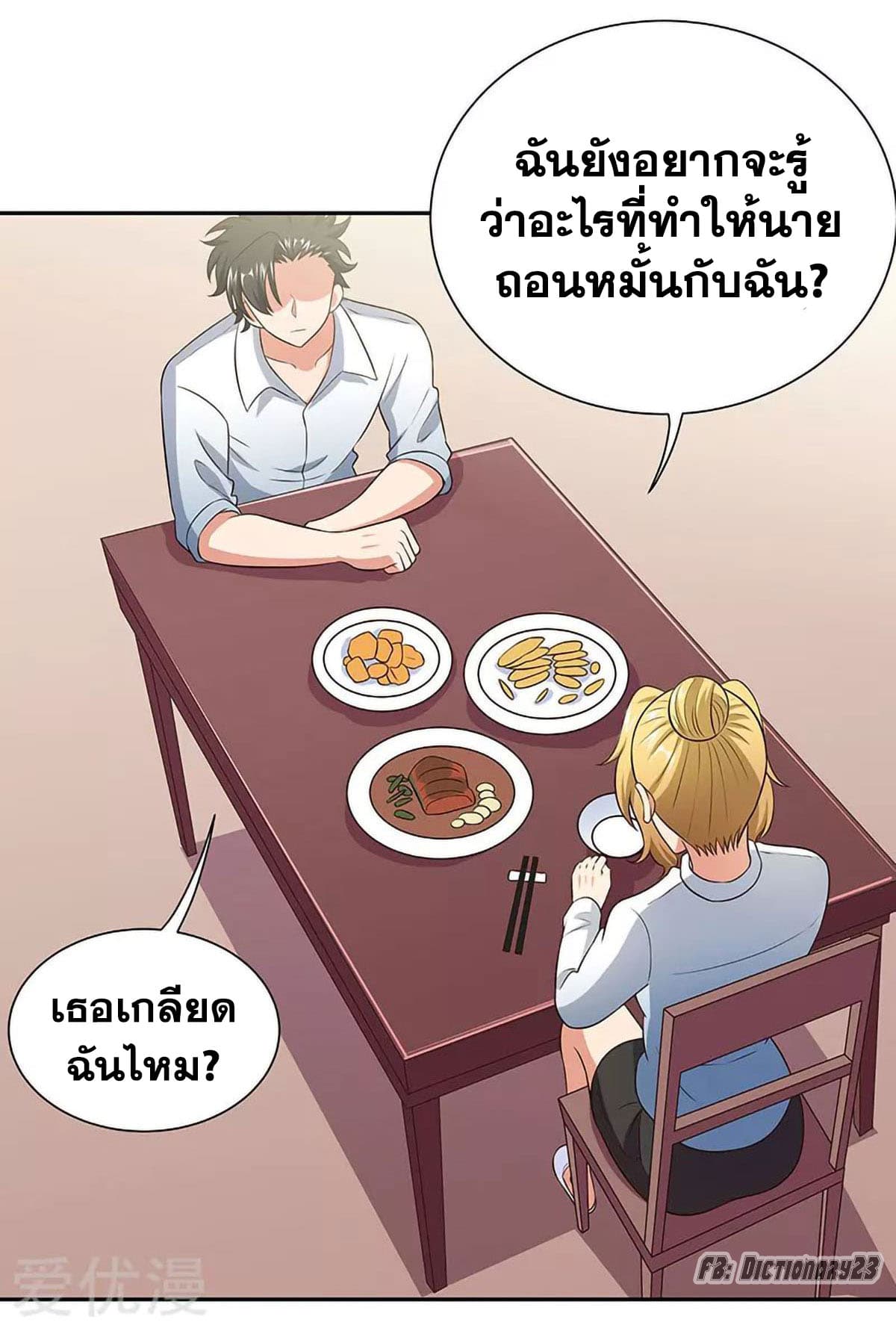 อ่านมังงะ