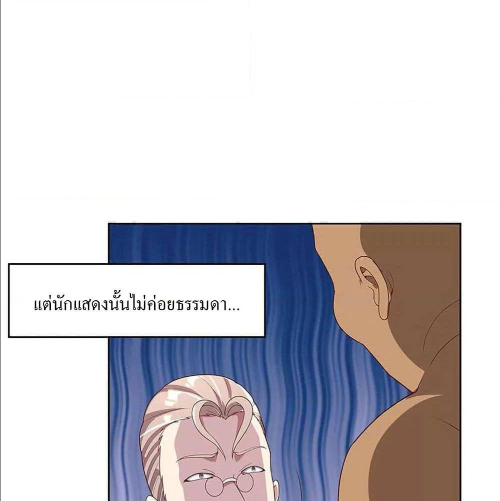 อ่านมังงะ