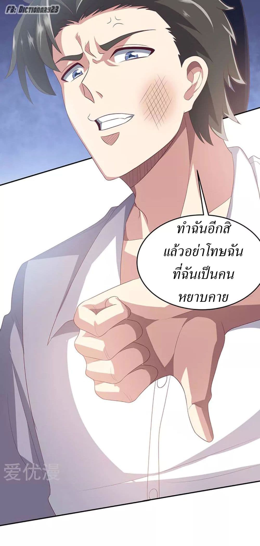 อ่านมังงะ