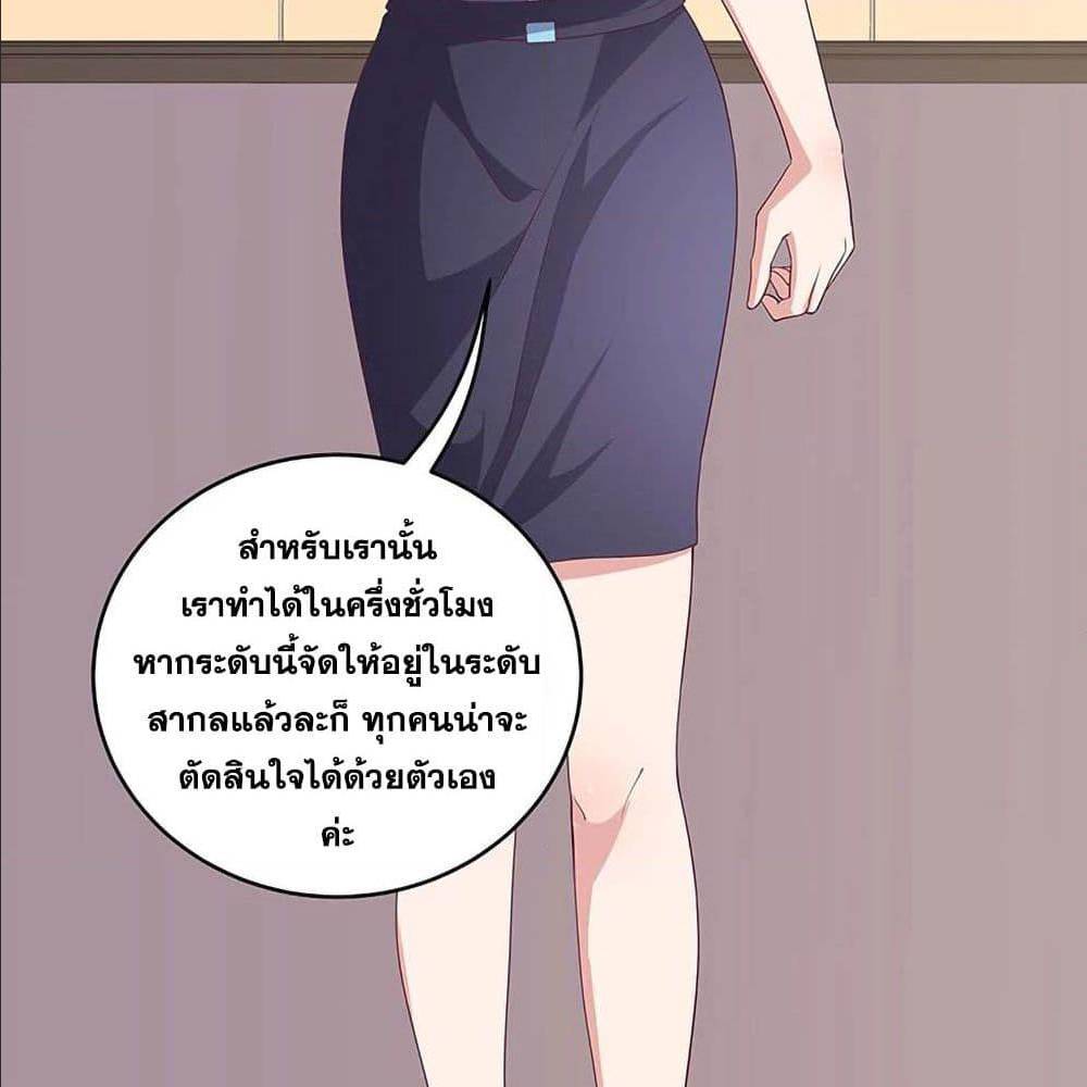 อ่านมังงะ