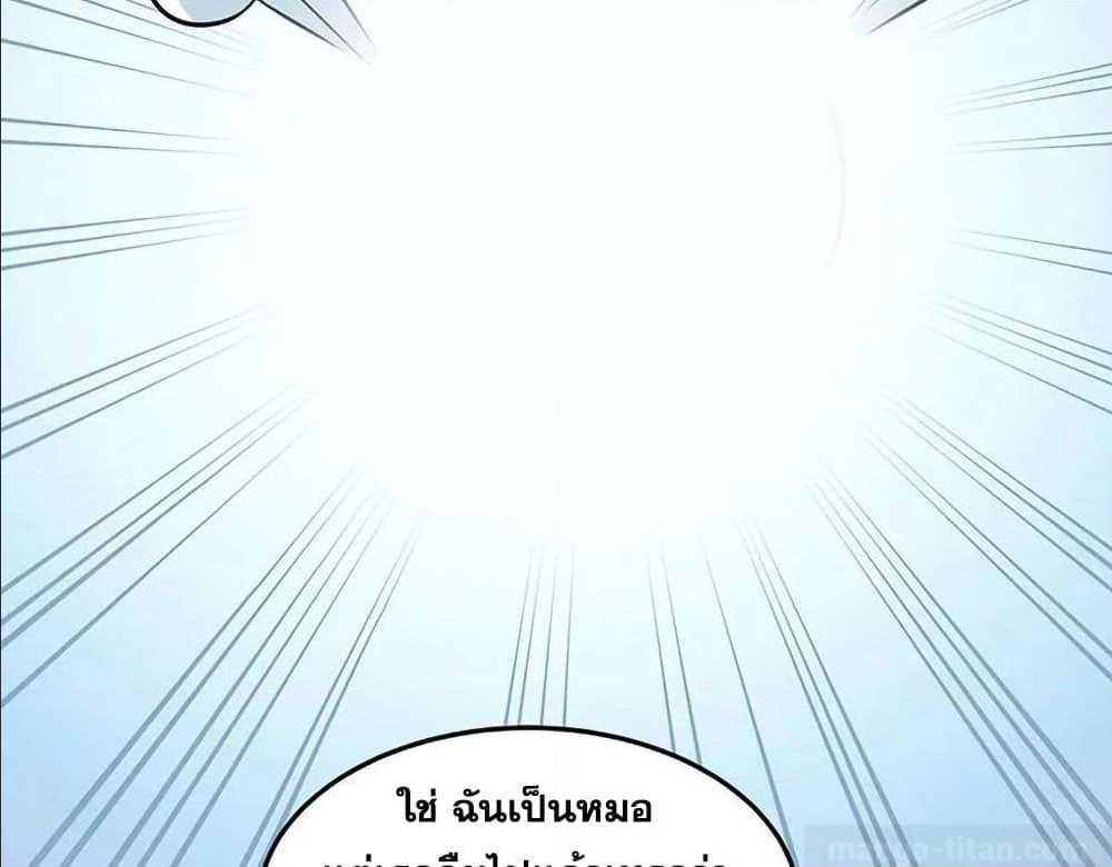 อ่านมังงะ