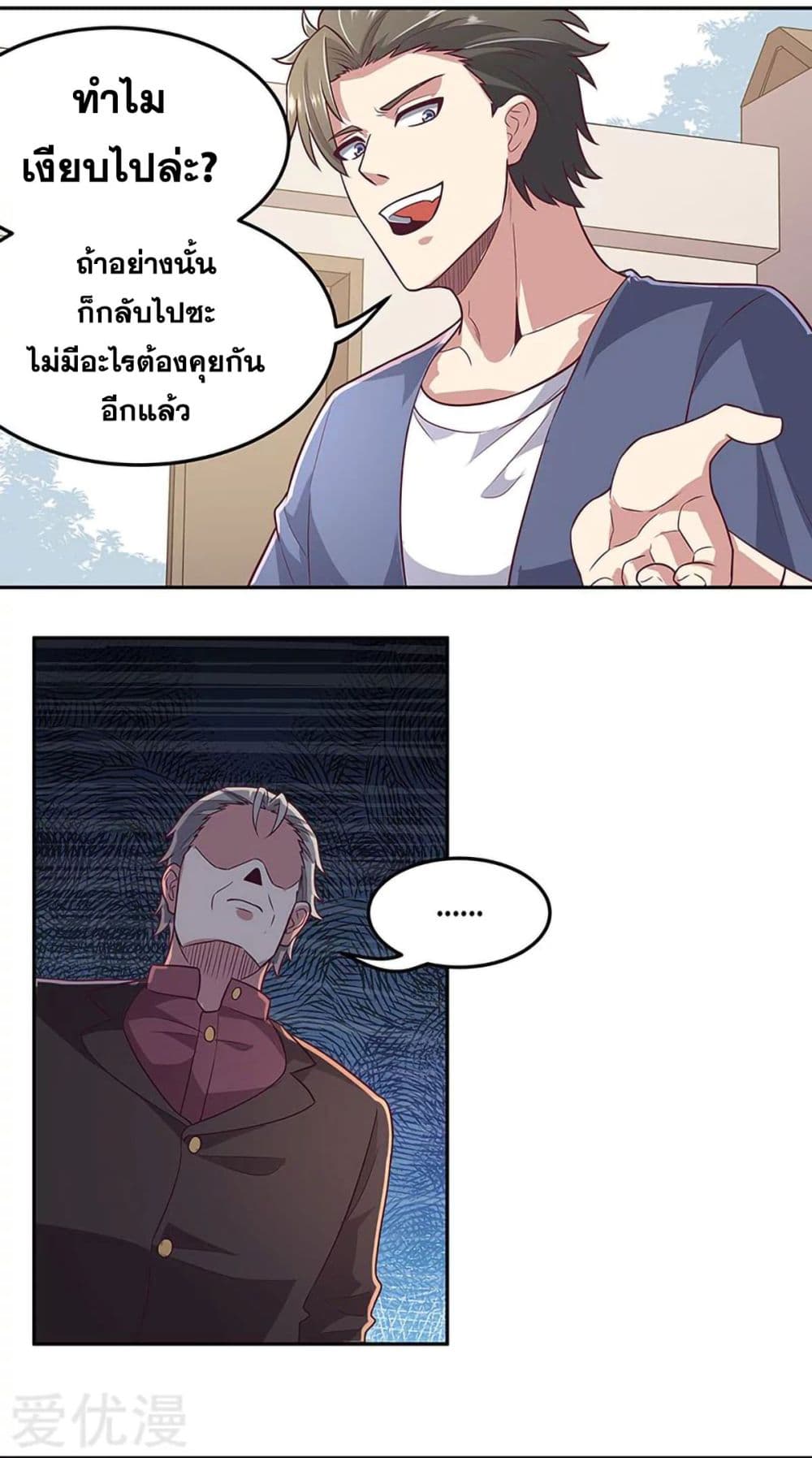 อ่านมังงะ