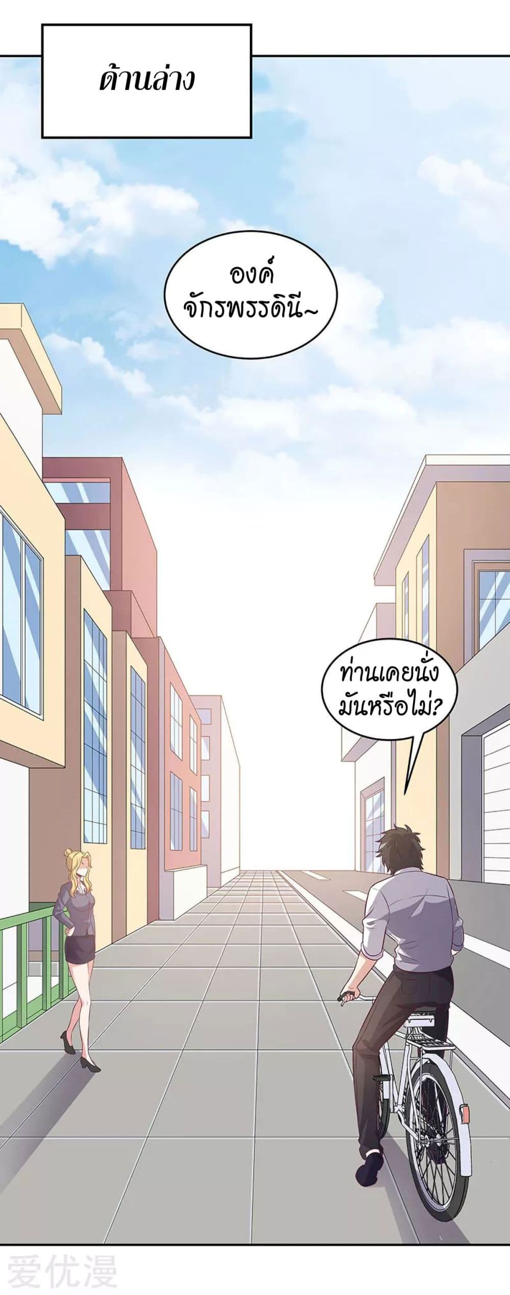 อ่านมังงะ