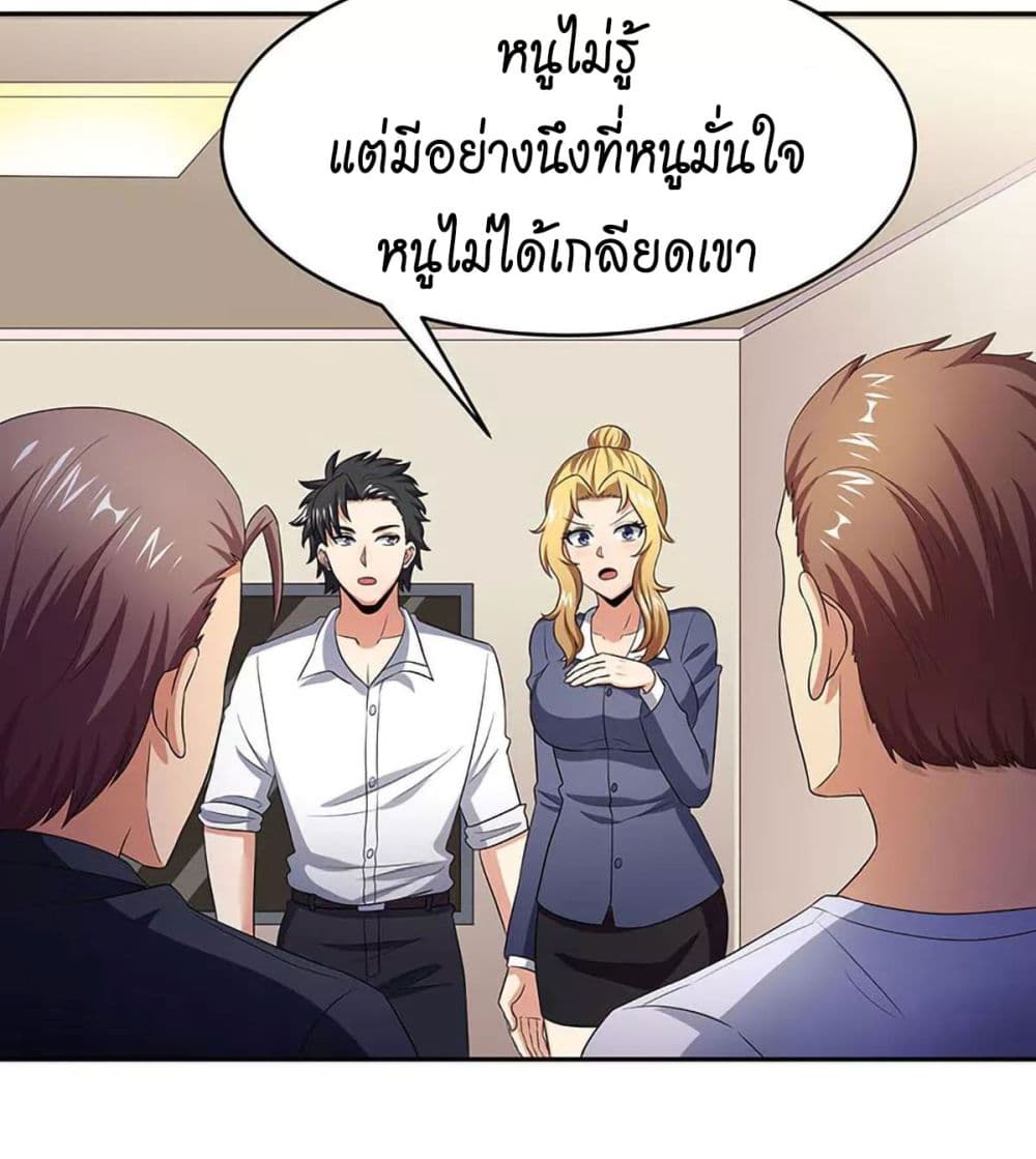 อ่านมังงะ