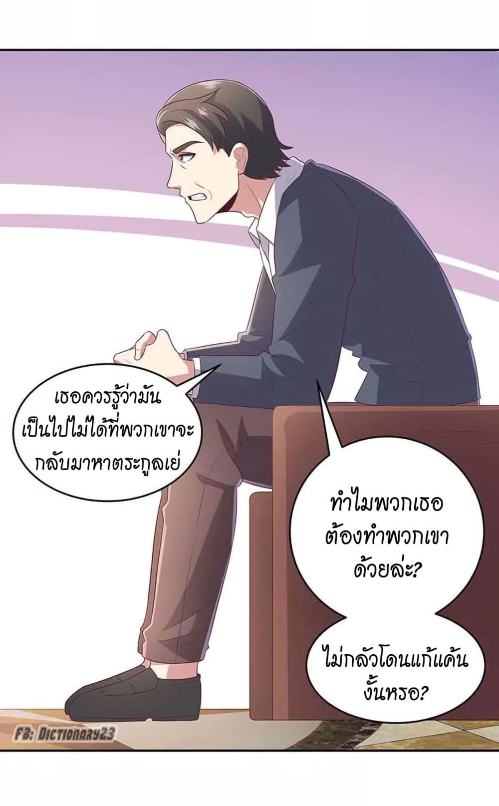 อ่านมังงะ