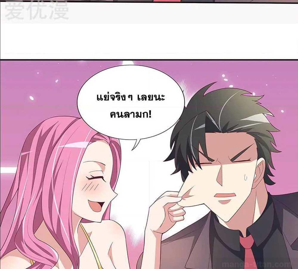 อ่านมังงะ