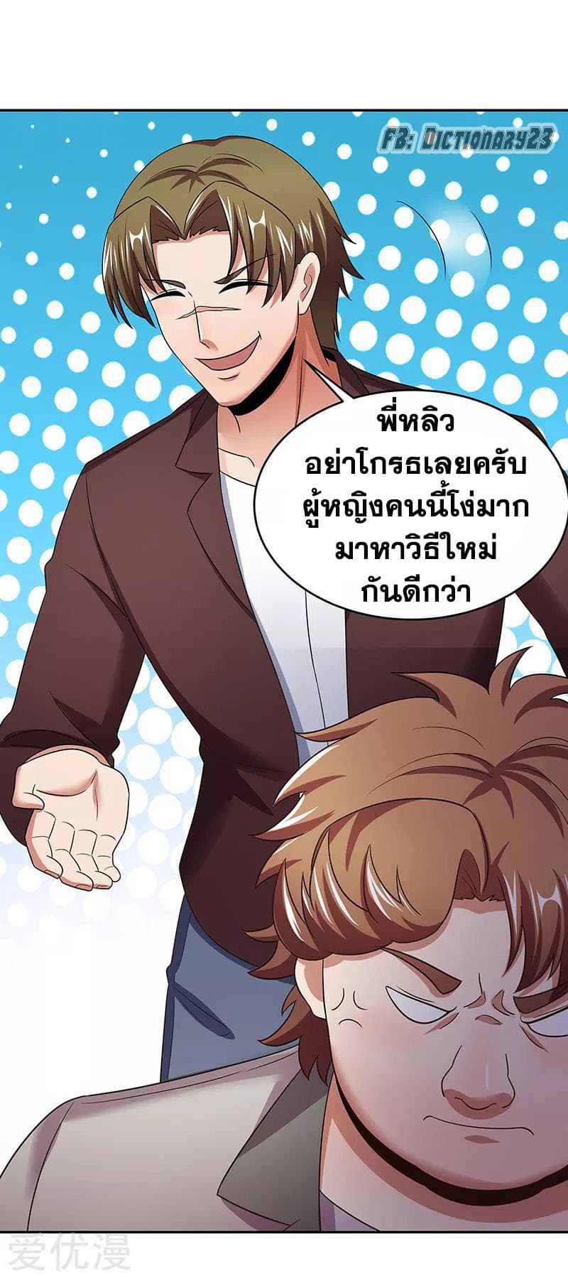 อ่านมังงะ